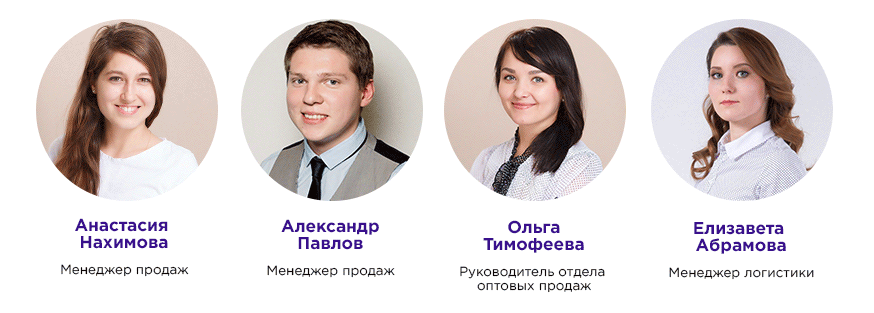 personal-5 Kontakti Sochi | internet-magazin Optome Команда Optome.ru